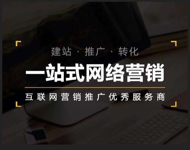 静乐企业如何怎么利用网络推广抓取潜在客户