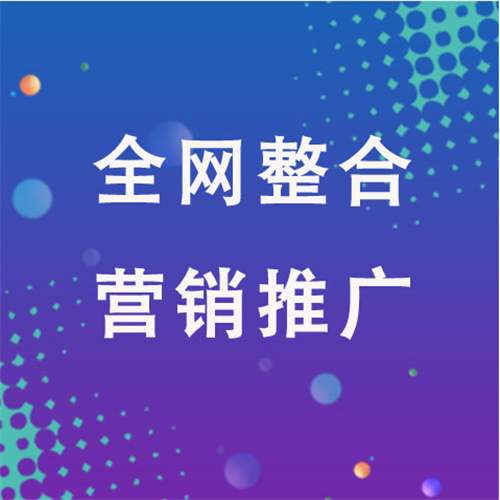 静乐企业网络推广老是没有客户的原因是什么呢