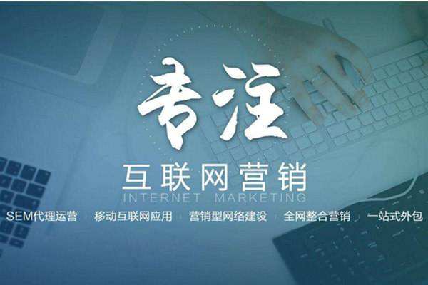 静乐电商行业做网络推广需要具备的条件有哪些