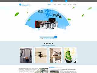 静乐电器,家电公司网站模板,电器,家电公司网页模板